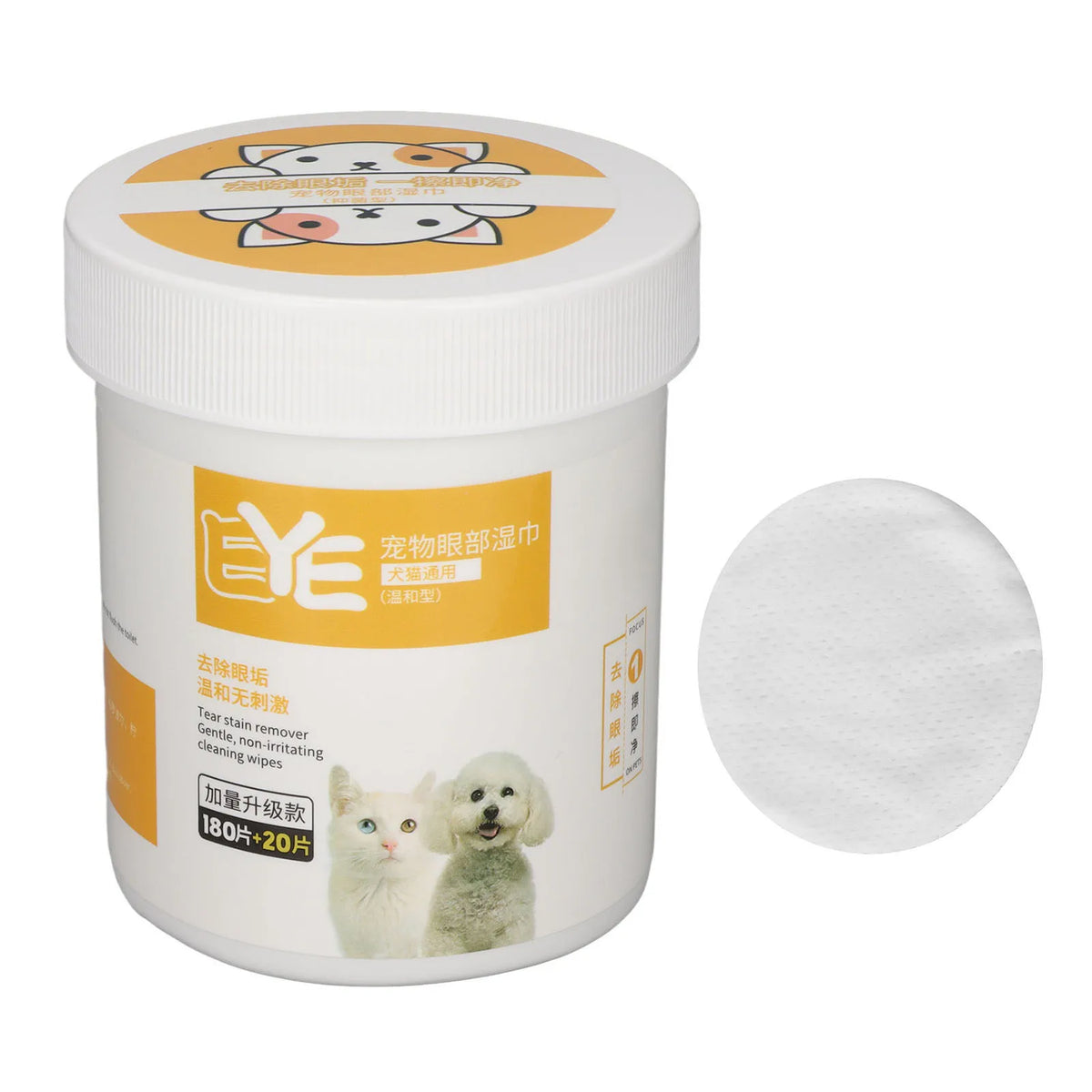 200PCS Pet Eye Wipes Gentle Moisturizing Tear Stain Removal Pet Hygiene Wipes Cat & Dog Cleaning Wipes Pet Eye Cleaning Wipes